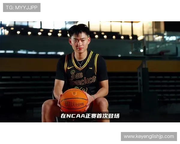 赵维伦转学新征程再战NCAA